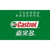 深圳代理銷售嘉實多水基防銹劑 Rustilo 4175，勤得利潤滑油