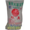 銷售供應膠粘劑原料  環(huán)奧牌鮮木薯淀粉優(yōu)質(zhì)南飛牌食用木薯生粉