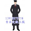 保安服訂做，保安棉服大衣定制，北京保安服廠家