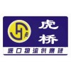 二手剝線機(jī)青島進(jìn)口清關(guān)13697672324