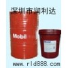 供應(yīng)烏市Mobilgrease XHP 100礦山潤(rùn)滑脂價(jià)格報(bào)價(jià)