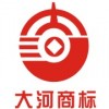 安陽市商標(biāo)局 商標(biāo)注冊加急申請代理企業(yè)個人香港商標(biāo)公司商標(biāo)起名設(shè)計注