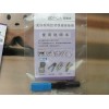 SC光纖連接器 回波損耗≥50db