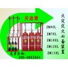 廣東氣體滅火設(shè)備/廣東氣體滅火設(shè)備廠家生產(chǎn)、供應(yīng)、銷售