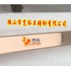 大同-201不銹鋼方矩管，外經(jīng)30*65*1.2毫米-玫瑰金