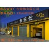 南昌專賣店裝修，哪有形象店裝修公司，連鎖店裝修設計