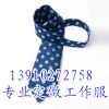 供應(yīng)禮品領(lǐng)帶，企業(yè)定做禮品領(lǐng)帶，領(lǐng)帶繡標(biāo)LOGO