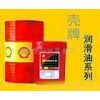 佛山供應(yīng) Shell Turbo T46 Oil，殼牌多寶T46 Oil渦輪機(jī)油。工業(yè)