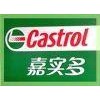 湛江供應(yīng) Castrol Alphasyn T460、嘉實多T460全合成齒輪油。工業(yè)