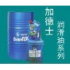 順德供應(yīng) Caltex COM OIL PR RA46、加德士RA46旋轉(zhuǎn)式空氣壓縮機(jī)