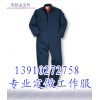 供應(yīng)保安棉服定制，北京棉服廠家，真絲領(lǐng)帶訂做