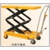 加工生產(chǎn)模具平臺(tái)車、東莞液壓平臺(tái)車