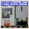 《VGA顯微鏡》原裝臺(tái)灣Dino-Lite AM2011/AM2111（升級(jí)）手持?jǐn)?shù)碼