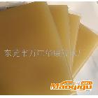 供應華康BH-502 BH-503BH-505包裝用動物膠 JELLY GLU