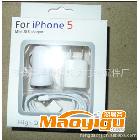 供應(yīng)能達(dá)iphone5蘋(píng)果三合一套裝