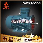 供應(yīng)申銀YB2-802-4   0.75KW  B35 防爆電機