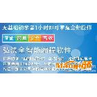 供應弘法全智能編程軟件弘法木工雕刻機、弘法全智能編程軟