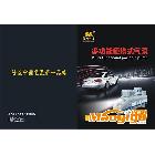 供應(yīng)新款皇品12V車載充氣泵、輪胎充氣泵、快速便攜充氣泵