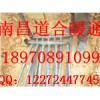 南昌家庭供暖施工，戶(hù)式供暖品牌，博世地暖多少錢(qián)