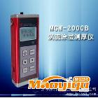 供應(yīng)     祥和涂層測厚     MCW-2000B型（渦流）涂層測厚儀