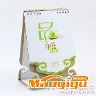 供應(yīng)太陽lfjy07掛歷 臺歷  紙制品  印刷