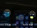 待機(jī)時(shí)間略下降 vivo Xplay3S續(xù)航測(cè)試