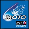 上海促銷  埃爾夫復合極壓潤滑脂WR0，ELF EPEXELF WR1