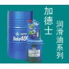 上海促銷(xiāo)  加德士導(dǎo)軌油32，Caltex Way Lubricnt 32，68，220