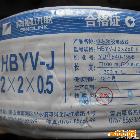 供應(yīng)訊聯(lián)HBYV-J電話線2*2*0.5。200米每卷，國標(biāo)品質(zhì)，價格公道。