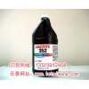 樂(lè)泰325膠水 直銷(xiāo)正品loctite325特價(jià)