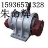 供應(yīng)ZDJ三相異步電動(dòng)機(jī) ZDJ-15-6振動(dòng)電機(jī)