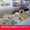 甘肅承辦大型會(huì)議茶歇服務(wù)|車(chē)展現(xiàn)場(chǎng)茶歇宴會(huì)服務(wù)|西式自助餐外燴