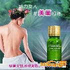 供應儀器配用 復方精油 女性生理保養(yǎng)精油 100ml  增強女性青春魅