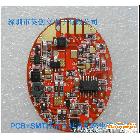 PCB SMT一站式服務|線路板 貼片商