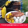 安徽承辦大型會議自助餐用餐服務|專業(yè)戶外BBQ燒烤外賣服務|西式