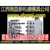 江西撫州模具設(shè)計(jì)最好？新和盛模具塑料模具批發(fā)，模具拋光，南昌