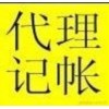 【德盈會計】專業(yè)免抵退賬務(wù)代理，轉(zhuǎn)廠做賬，工程賬務(wù)代理