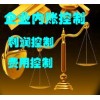 【德盈】專業(yè)銷售出庫，企業(yè)內(nèi)賬控制，利潤控制，費(fèi)用控制