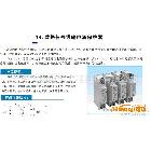 雷盾  LDS2-06  數(shù)據(jù)信號線路電涌保護器