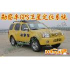 供應(yīng)車(chē)安GPSCA158車(chē)安gps斟探車(chē)gp衛(wèi)星定位系統(tǒng)