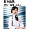 LG)南寧LG電視機售后服務電話《報修.咨詢.客服專區(qū)》