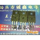 原裝進口拆機【誠鑫電子】21N50C3 質量保證 誠信經營