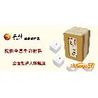 供應(yīng)五神高檔禮品--生命的禮物