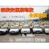 學(xué)車咨詢電話13760248108南山桃園駕校,哪家好;桃園學(xué)車駕校(推薦