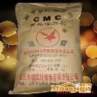 供應(yīng)纖維素CMC(食品添加劑FFH9 FFH6)