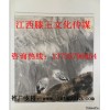 江西書法培訓(xùn)|江西美術(shù)家培訓(xùn)怎么收費(fèi)|南昌書畫收藏公司