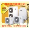 南昌日立家用中央空調(diào)省電品牌，酒店中央空調(diào)批發(fā)