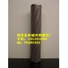 供應(yīng)賀德克濾芯0280D003BNHC質(zhì)優(yōu)價廉