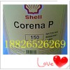 熱銷原裝殼牌確能立Shell Corena P150合成復(fù)式空氣壓縮機(jī)油