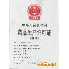 供應(yīng)藥用乙醇1藥用酒精1865223599